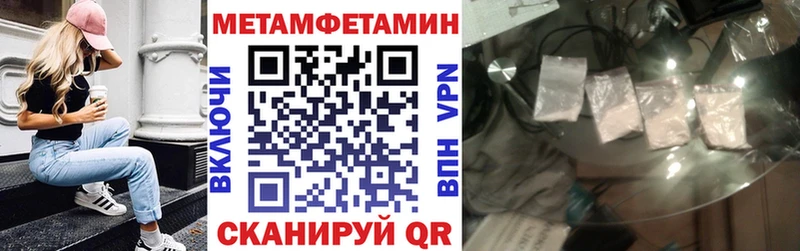 АМФЕТАМИН VHQ  купить   Луза 