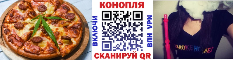Еда ТГК марихуана  Луза 