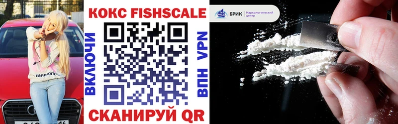 COCAIN VHQ сколько стоит Луза