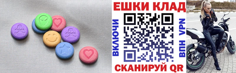 Ecstasy Cube  наркошоп  мега ссылки  Луза 