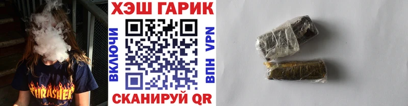 Гашиш hashish MEGA как войти Луза