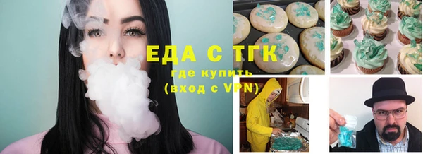 мефедрон мука Алексеевка