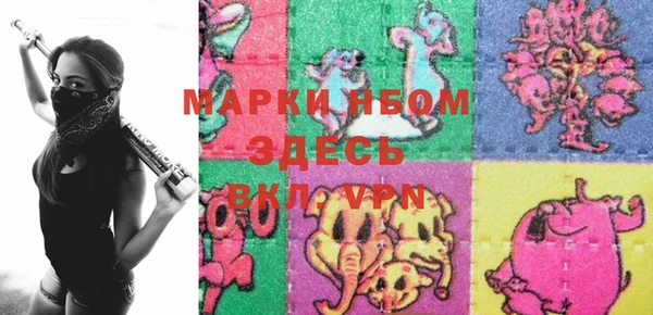 мефедрон мука Алексеевка