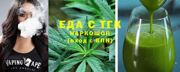 мефедрон мука Алексеевка