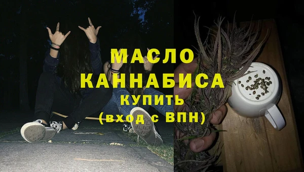 мефедрон мука Алексеевка