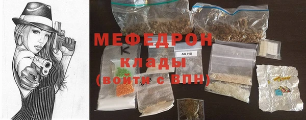 мефедрон мука Алексеевка