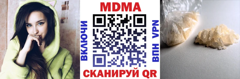 MDMA молли  Луза 