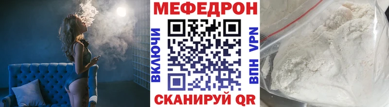 МЕФ 4 MMC  mega маркетплейс  Луза 