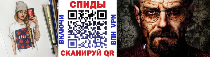 кракен ONION  наркотики  Луза  Метамфетамин витя 