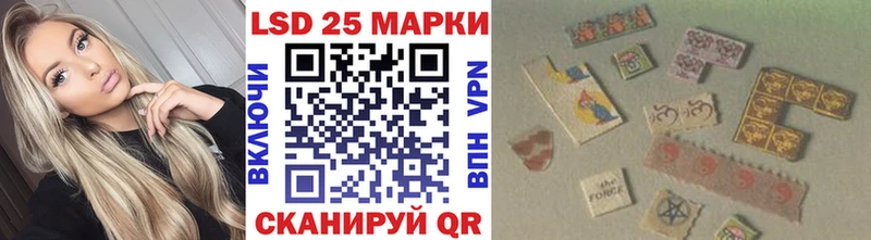 Марки NBOMe 1,5мг Луза